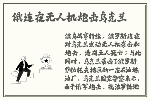 久久碰人人玩国产精品