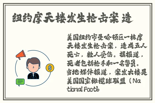 热门事件黑料不打烊吃瓜